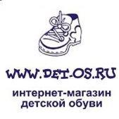 "Детос", интернет-магазин детской обуви - Город Симферополь