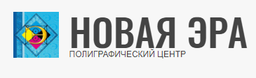 Типография в Симферополе «Новая Эра» - Город Симферополь новая эра лого.png