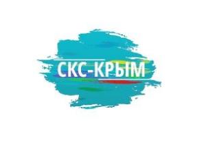 СКС-Крым - Город Симферополь