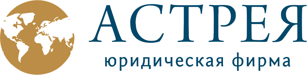 Юридическая фирма Астрея - Город Симферополь logo-futer.png