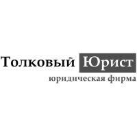 Внесение изменений в ЕГРЮЛ и учредительные документы – по Крыму Город Симферополь