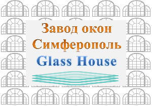 Glass House - Поселок городского типа Грэсовский