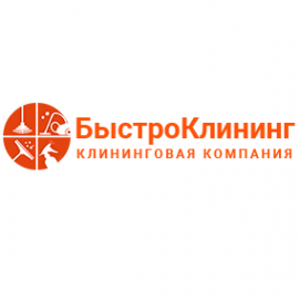 «Быстро Клининг» - Город Симферополь logo-3993725-moskva.png