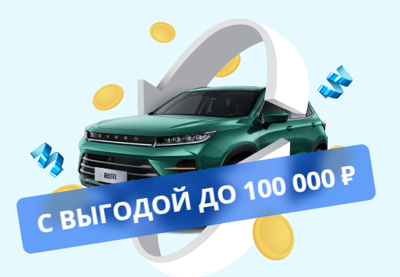 Новые автомобили по доступным ценам Город Симферополь nmqe7grs0w302vjgtny9c13s5e4n7ghn.png